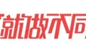 “树木啊，森林啊，都是甜口的良药。”