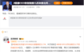 爱康CEO称别指望几百块钱查出所有病 体检到底有没有用？