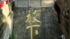 僧人为何能起早？南怀瑾：即便冬天他们也不会睡过6点