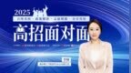 燕京理工学院：立足京津冀，打造特色鲜明、国际知名的综合性创新型民办高校典范