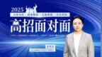 北京金融科技学院：批次多样、专业广、选科灵活且计划数增 录取后零门槛转专业