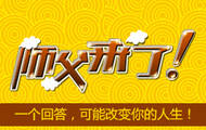 [师父来了28]布施会减损自身？高僧揭秘千古人生真相 
